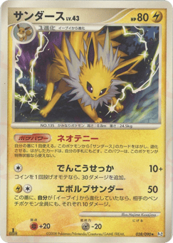 Jolteon