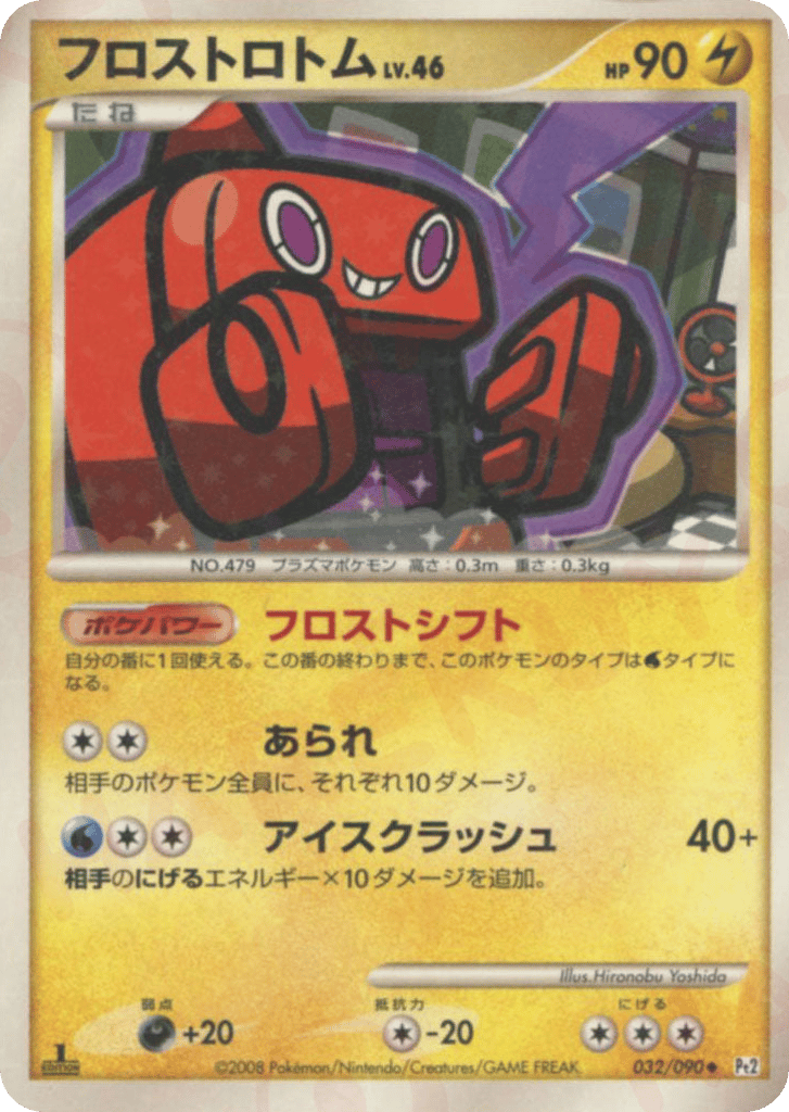 Frost Rotom — Bonds to the End of Time #032 / 90