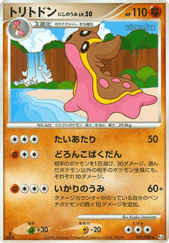 Gastrodon