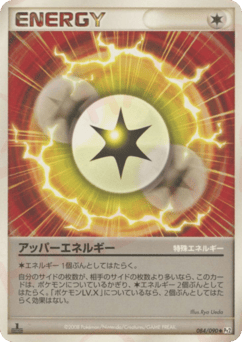 Upper Energy