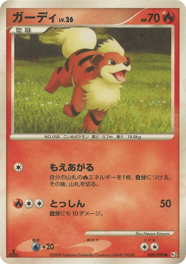 Growlithe — Bonds to the End of Time #009 / 90