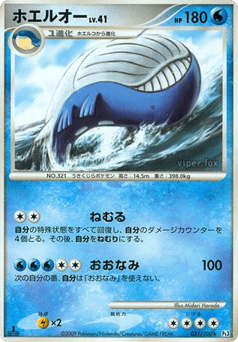Wailord