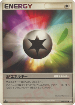 SP Energy