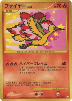 Moltres