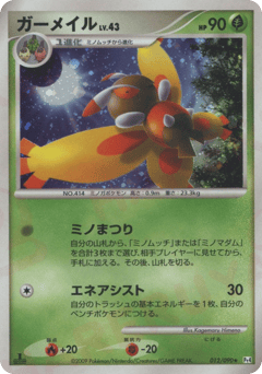 Mothim