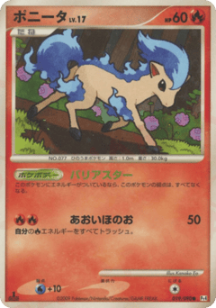 Ponyta