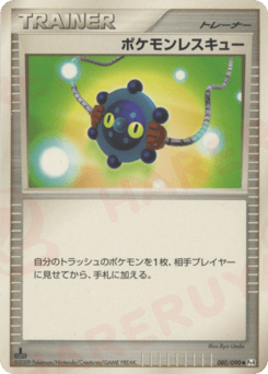 Pokemon Rescue