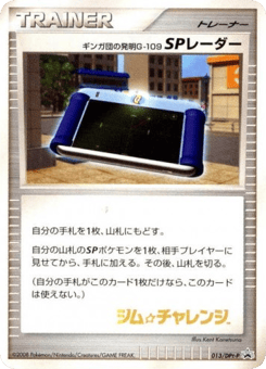 Team Galactic's Invention G-109 SP Radar - 013/DPt-P