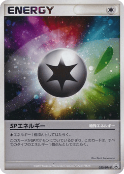 SP Energy - 020/DPt-P