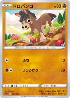 Mudbray (Mirror Holofoil)