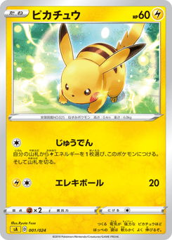 Pikachu (Mirror Holofoil)