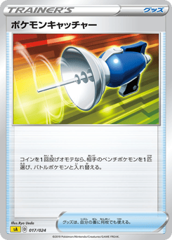 Pokemon Catcher (Mirror Holofoil)
