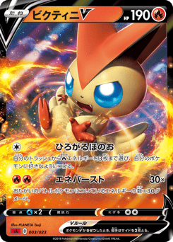 Victini V
