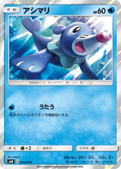 Popplio