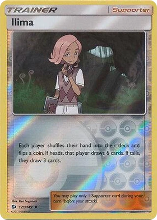 Ilima
