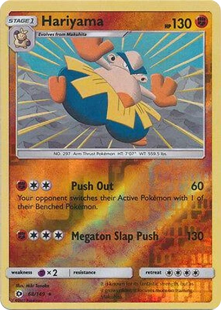 Hariyama
