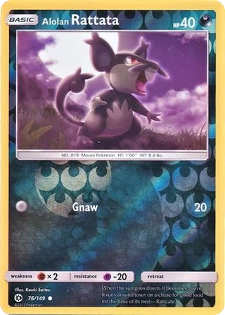 Alolan Rattata