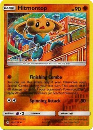 Hitmontop