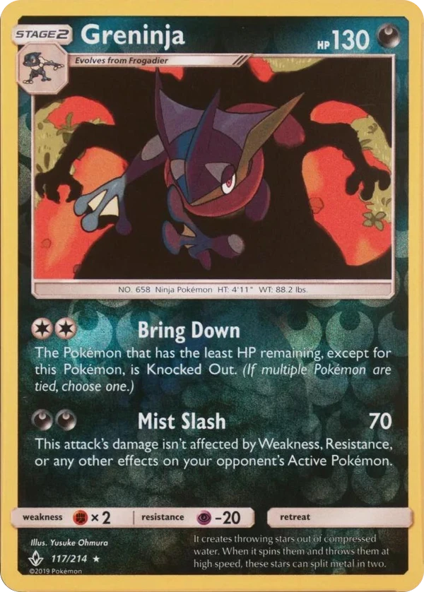 Greninja — Unbroken Bonds #117 / 214