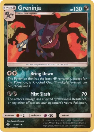 Greninja