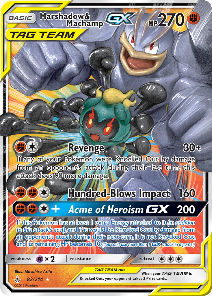 Marshadow & Machamp-GX — Unbroken Bonds #082 / 214