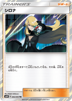 Cynthia