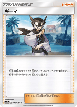Grimsley