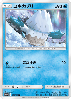 Snover