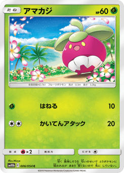 Bounsweet