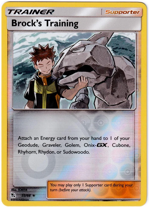 Brock's Training — Hidden Fates #055 / 68