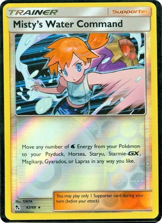 Misty's Water Command