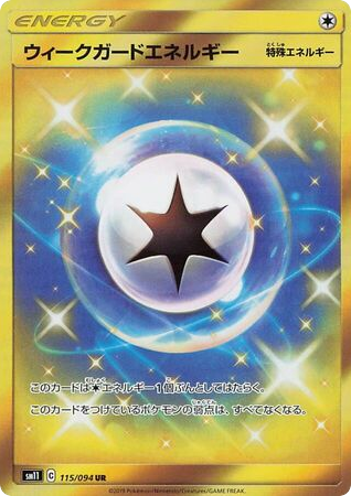 Weakness Guard Energy — Miracle Twin #115 / 94