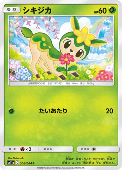 Deerling