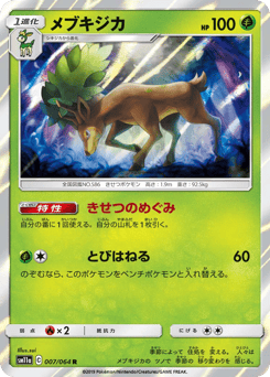 Sawsbuck