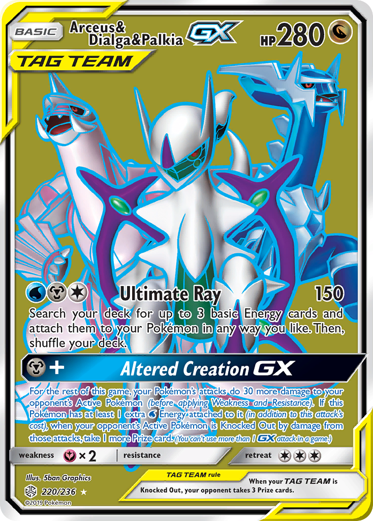 Arceus & Dialga & Palkia-GX — Cosmic Eclipse #220 / 236