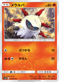Larvesta