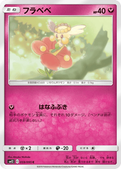 Flabebe