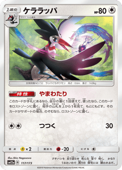 Trumbeak (Mirror Holofoil)