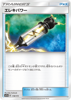 Electropower - 118/173 (Mirror Holofoil)