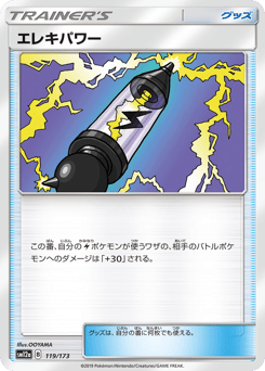 Electropower - 119/173 (Mirror Holofoil)
