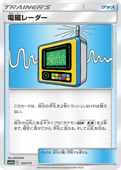 Electromagnetic Radar - 124/173 (Mirror Holofoil)