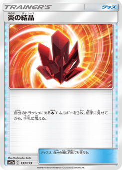 Fire Crystal (Mirror Holofoil)