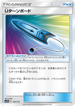 U-Turn Board (Mirror Holofoil)