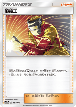 Welder - 157/173 (Mirror Holofoil)