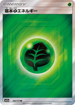 Basic Grass Energy