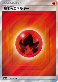 Basic Fire Energy