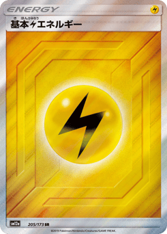 Basic Lightning Energy