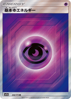 Basic Psychic Energy