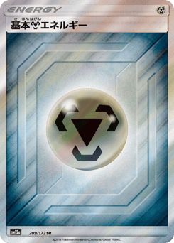 Basic Metal Energy