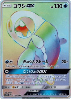 Wishiwashi GX